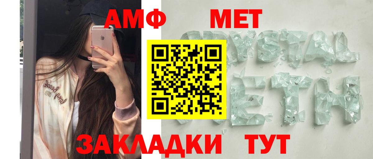 Кулебаки  АМФ 98%  АМФЕТАМИН  Вход с VPN 