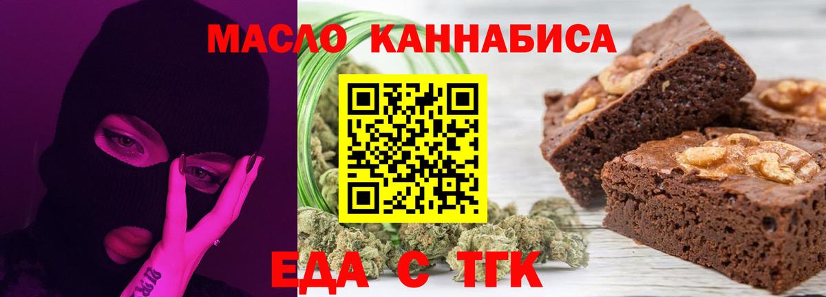 Кулебаки  Canna-Cookies конопля  Вход с VPN 