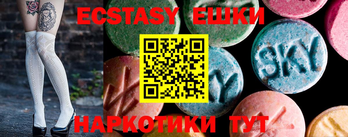 Ecstasy XTC  МЕГА как зайти  Экстази  Кулебаки  Вход с VPN  Ecstasy mix 