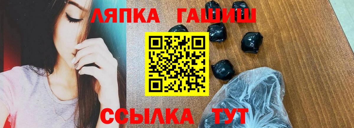 ГАШИШ AMNESIA HAZE Кулебаки