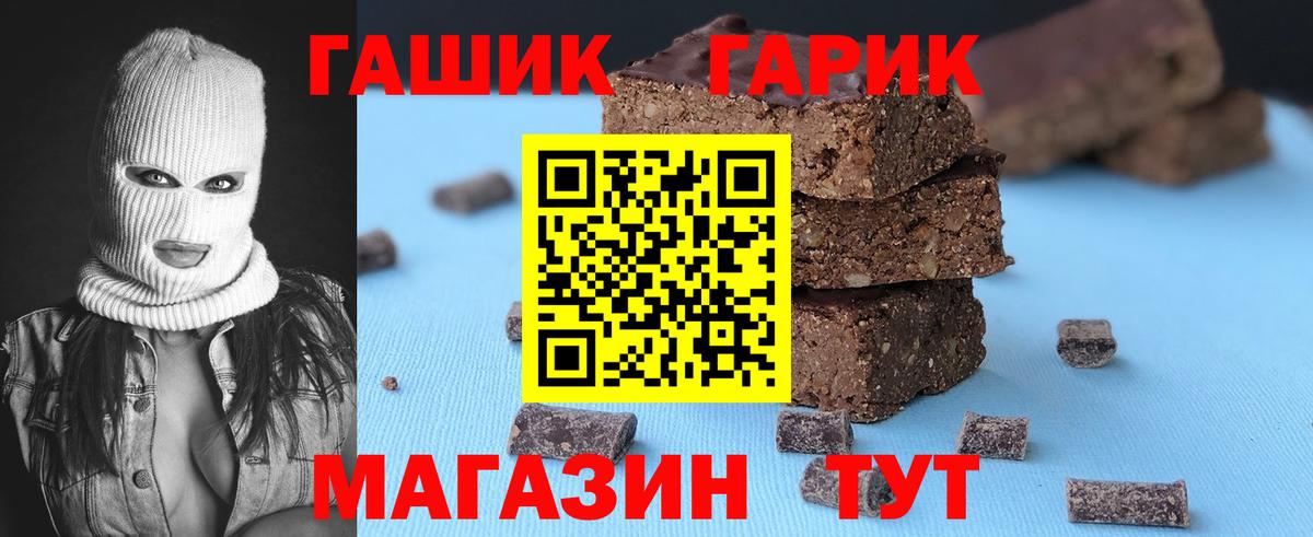 ГАШИШ VHQ  ГАШИШ  Вход с VPN  Кулебаки  Гашиш хэш 