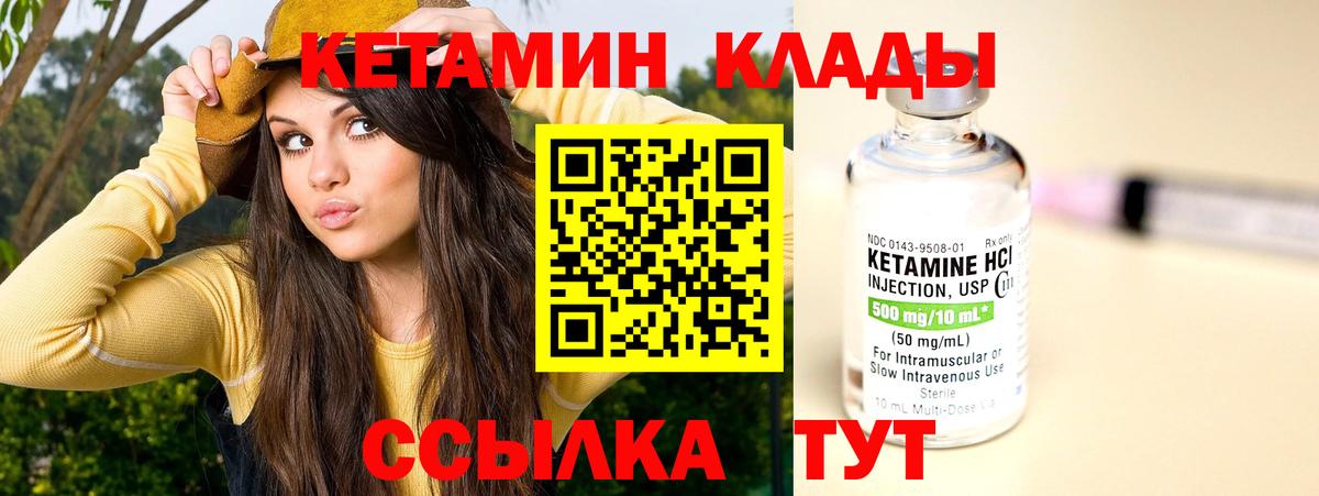 ГАШИШ  Кулебаки  Альфа ПВП СК кристаллы  Вход с VPN  Мефедрон   Канабис  ТГК  Лсд 25 