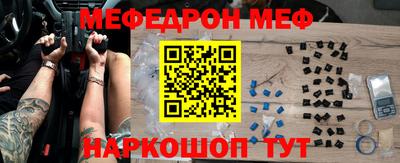 кристаллы Кандалакша