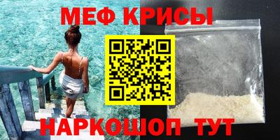 кристаллы Кандалакша