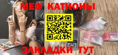 кристаллы Кандалакша