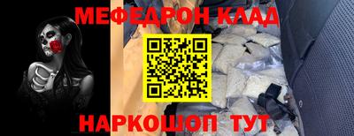 кристаллы Кандалакша