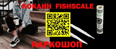 индика Канаш