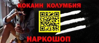 индика Канаш