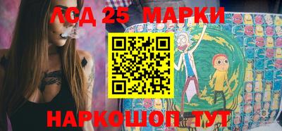кристаллы Кандалакша