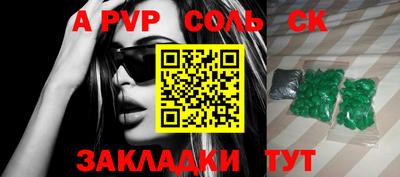 экстази Камышлов