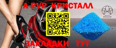 мефедрон мука Чебаркуль