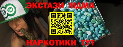 экстази Камышлов