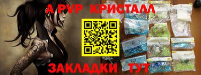 индика Канаш
