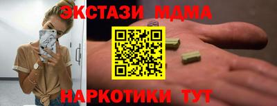 индика Канаш