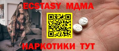 кристаллы Кандалакша