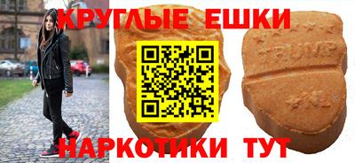 экстази Камышлов