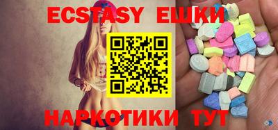 индика Канаш