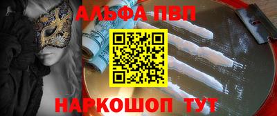 индика Канаш