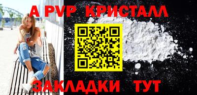 индика Канаш