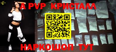 экстази Камышлов