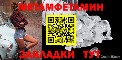индика Канаш