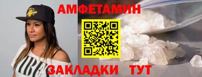 кристаллы Кандалакша