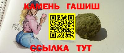 кристаллы Кандалакша