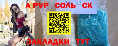 индика Канаш