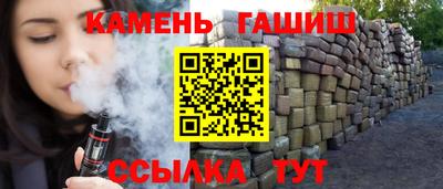 индика Канаш