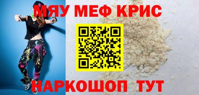 кристаллы Кандалакша