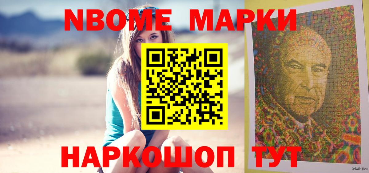 Кулебаки  ЛСД экстази ecstasy  Вход с VPN 