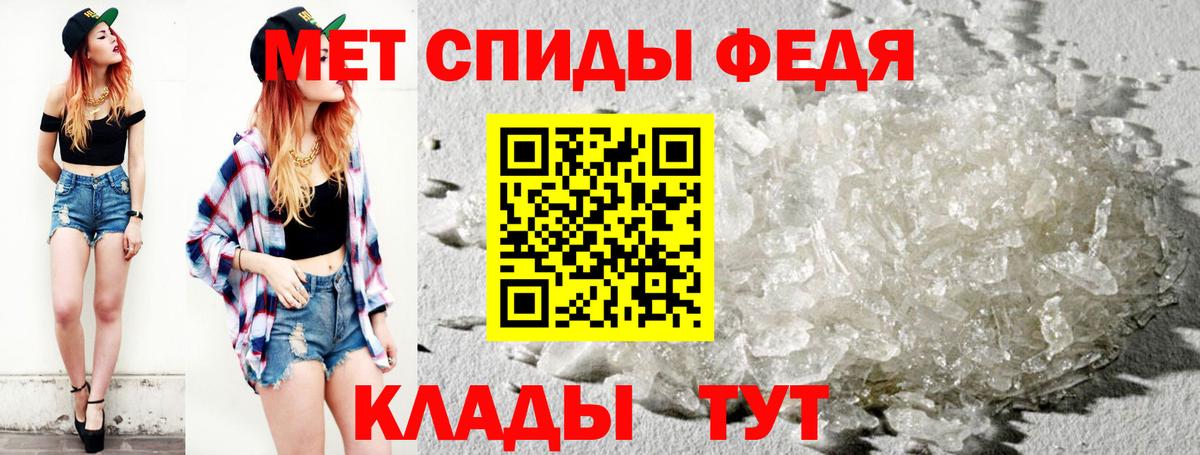 Первитин витя  Вход с VPN  Кулебаки 