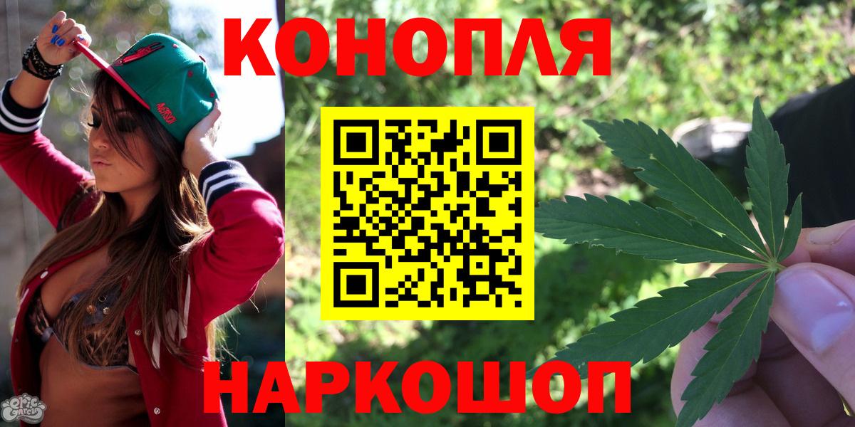 ГАШИШ Кулебаки